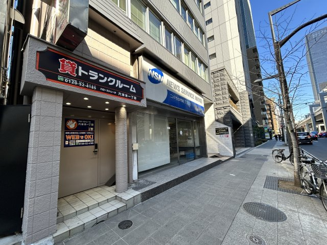 六本木福吉町ビルの周辺