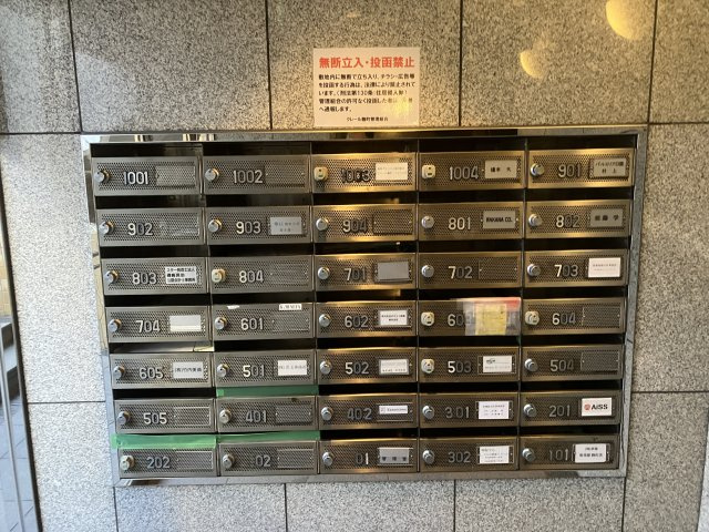 クレール麹町のその他共用部分