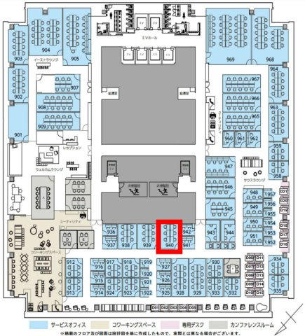 クロスオフィス日比谷