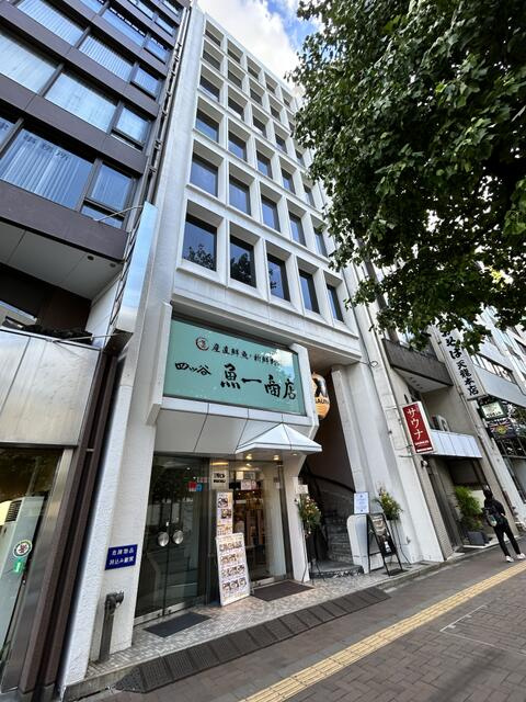 三宅ビルの外観