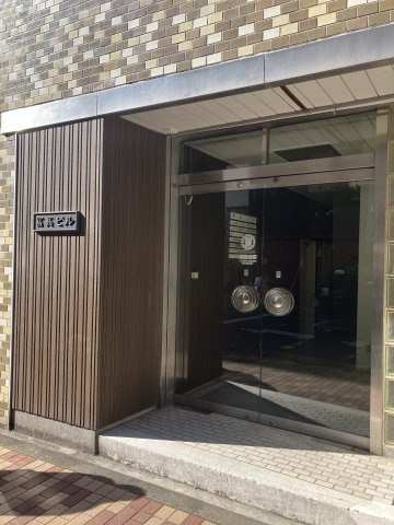 冨高ビルのエントランス