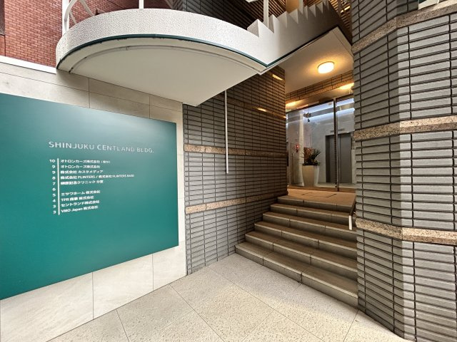新宿セントランドビルのその他