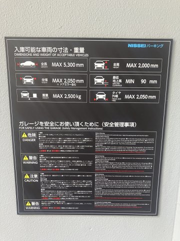 レ・ジェイドクロス千代田神保町のその他共用部分
