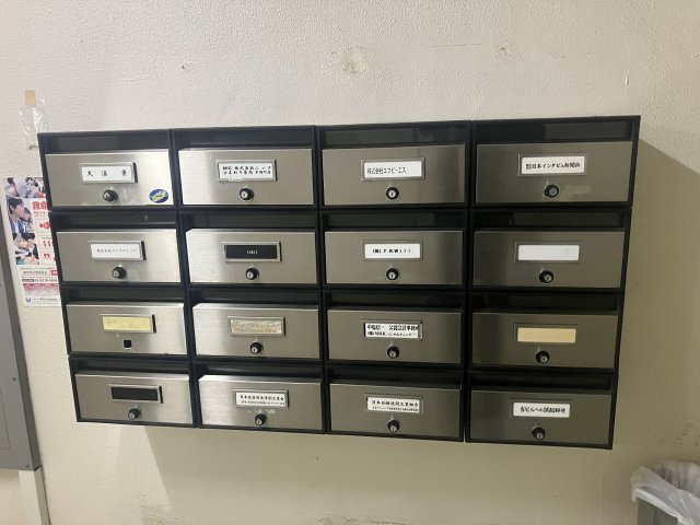 大湯ビルのその他共用部分