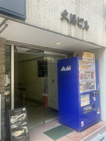 大湯ビルのエントランス