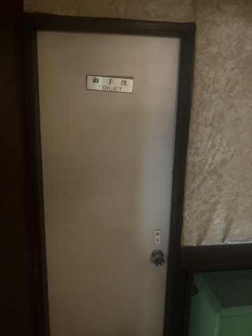 大湯ビルのその他