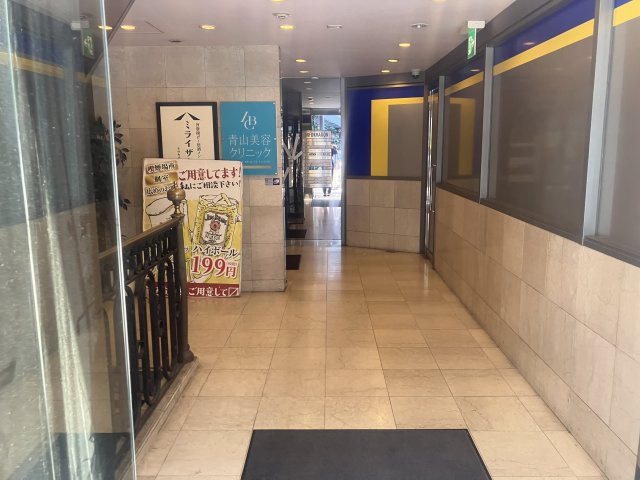 丸八青山ビルのエントランス