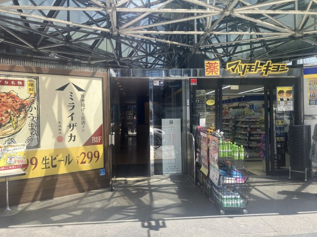 丸八青山ビルの周辺