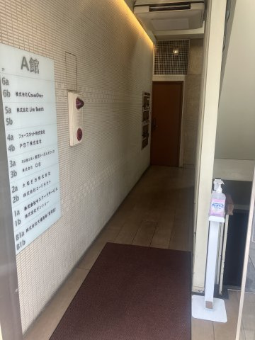道玄坂大場ビルＡ館のロビー