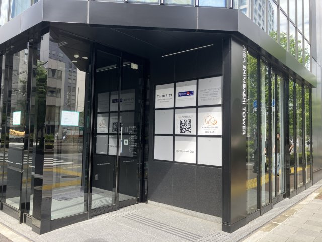 愛場新橋タワーのエントランス