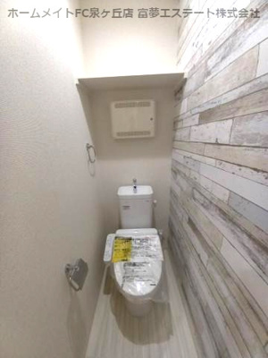 【トイレ】 | フジパレス堺諏訪森Ⅱ番館