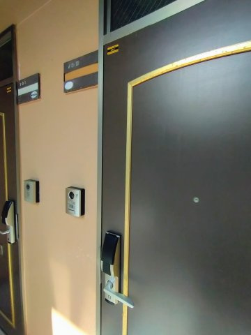 【セキュリティ】 | ハミングかんなみ