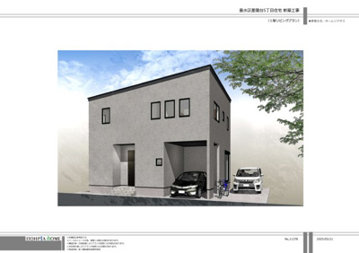 【外観パース】 | 星陵台５丁目新築戸建 | 外観パースです