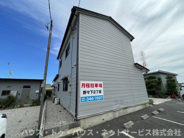 流山市野々下平屋のその他