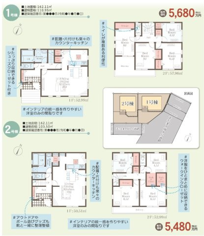 ★仲介手数料無料★横浜市旭区市沢町　長期優良認定住宅取得物件　～ZEH水準省エネ住宅～　耐震等級３