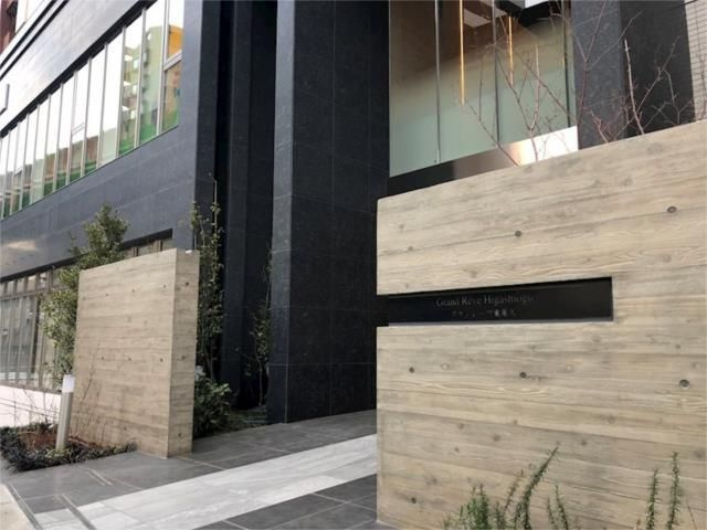 グランレーヴ東尾久のエントランス