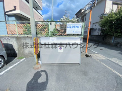 【その他共用部分】 | 　ドムール四条畷 | 専用ごみ置き場です