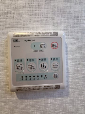 【設備】 | スプランディッド梅田グランノース