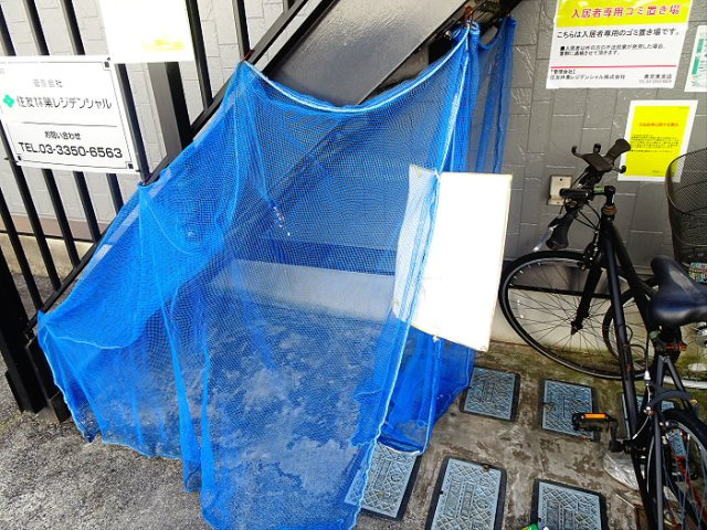 【その他共用部分】 | メドウ赤堤