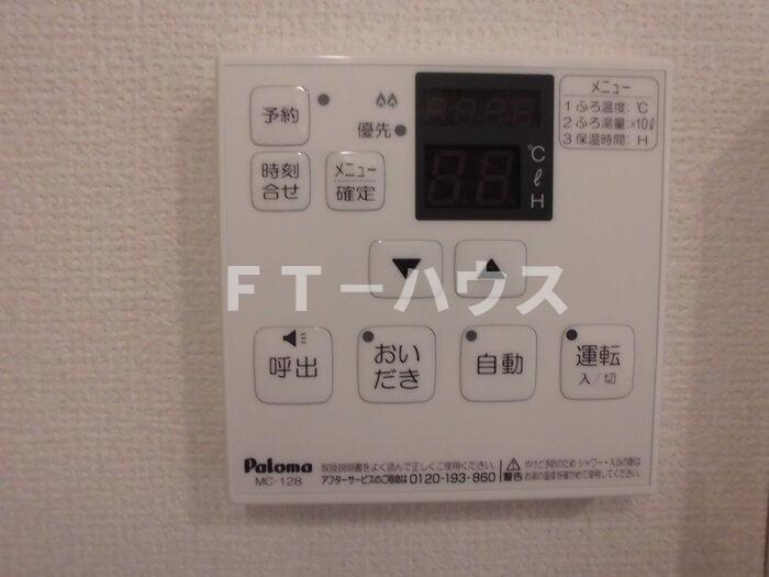 グランフラッツ幕張の設備|おいだき給湯
