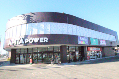 アピタパワー君津店まで3400ｍ