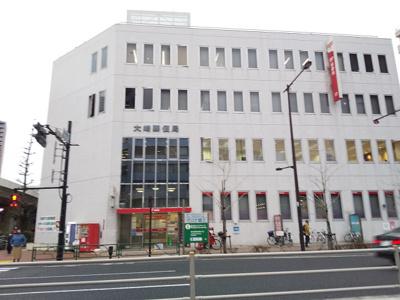 大崎郵便局まで170ｍ