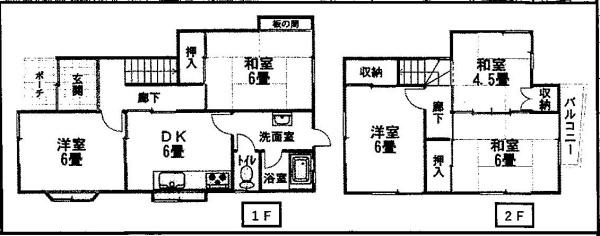 和歌山市湊　中古戸建