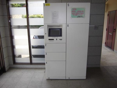 【設備】 | メゾン・インフィニティ