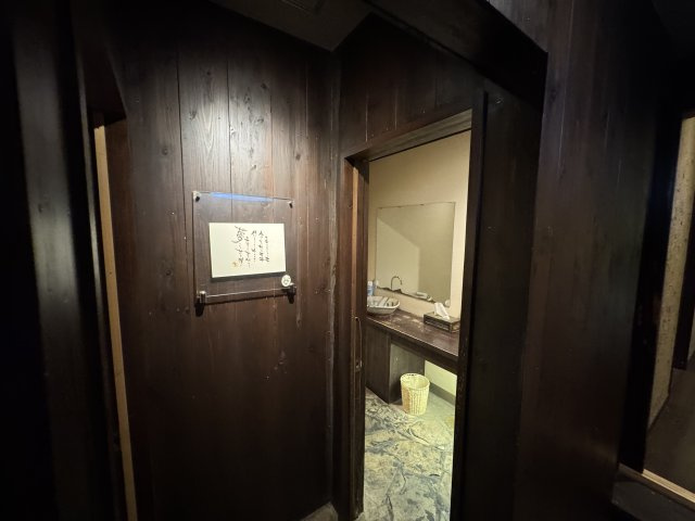 -三丁目不動産-　深谷市石塚　元飲食店のトイレ