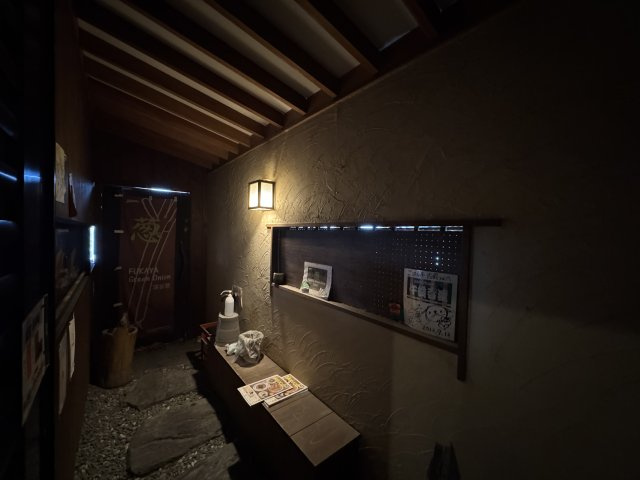 -三丁目不動産-　深谷市石塚　元飲食店の玄関