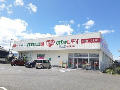 【周辺】 | ボヌール・Ｋ　Ｂ | くすりのレデイ垣生店様まで950m
