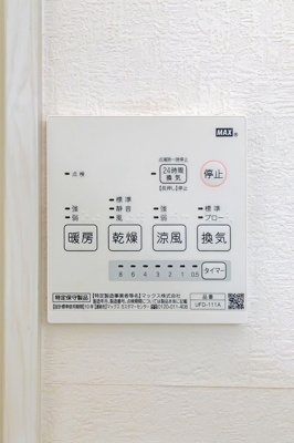 【設備】 | KH箱崎東 | 別号室の写真になります。現況優先。