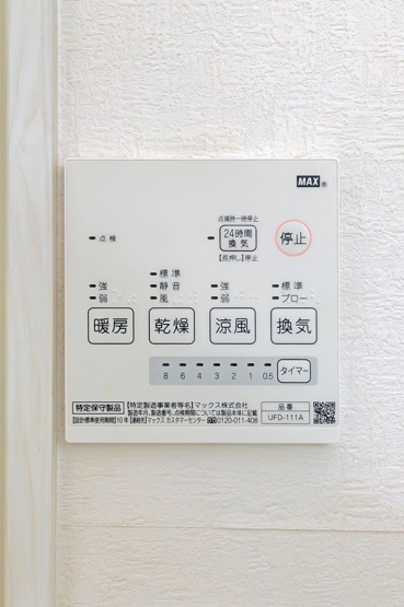 【設備】 | KH箱崎東 | 別号室の写真になります。現況優先。