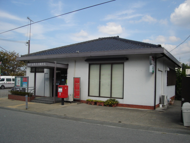 フレッシュパレス堀越の周辺|郵便局まで960ｍ