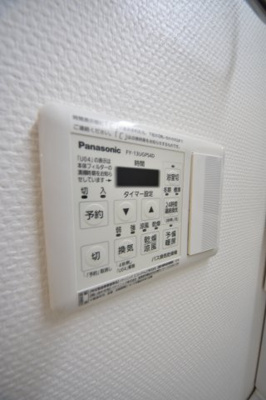 【設備】 | ボンニー元町