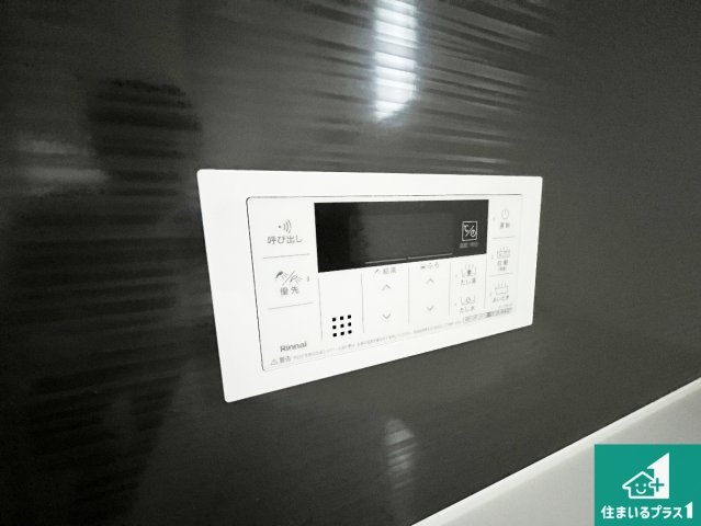 大津市坂本　第33期　新築一戸建ての発電・温水設備|給湯器リモコン（浴室側）省エネタイプの給湯器でお湯はり・追い炊き自由自在！お子様から高齢者の方まで、みんなが操作しやすいボタン配置です。