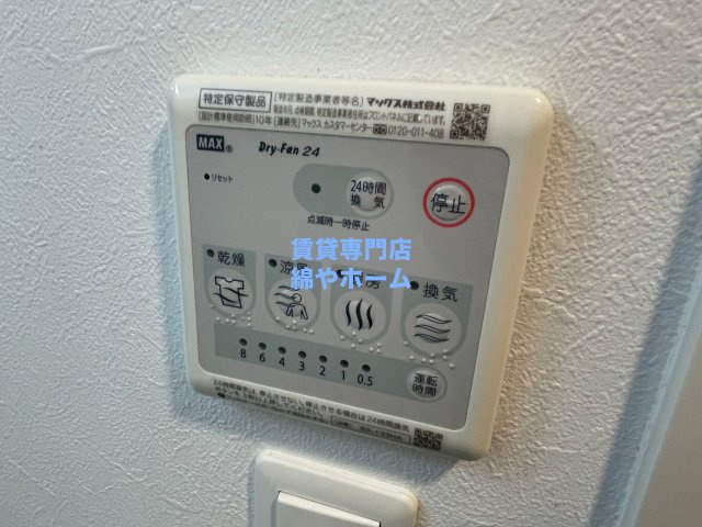 エスリード難波ザ・メゾンの設備