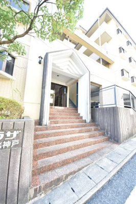 【その他】 | 朝日プラザモンターニュ北神戸一番館