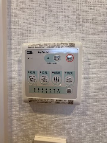 【設備】 | スプランディッド梅田グランノース