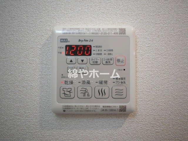 プレサンス東小橋エレディータ の設備