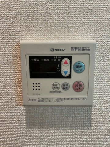 ウイステリア名城　名古屋市賃貸　仲介手数料無料の設備