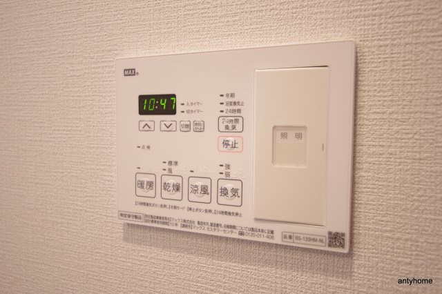 エル・セレーノ大阪天神橋　仲介手数料無料の設備