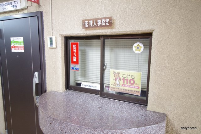 ノバカネイチ中津　仲介手数料無料のその他共用部分