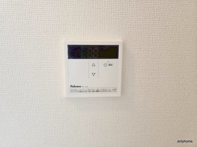木村ハイツ　仲介手数料無料の設備