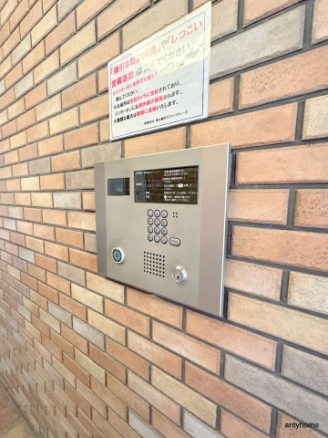 アーバネックス西長堀　仲介手数料無料のセキュリティ
