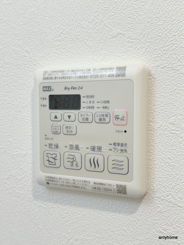 プレサンス大正フレンジ　仲介手数料無料の内装