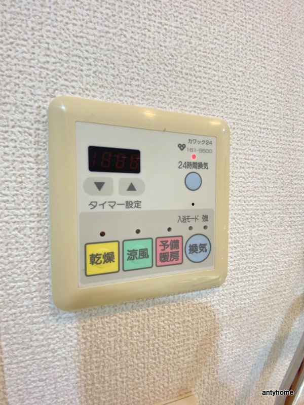 エステムコート都島キャトルプランシュ　仲介手数料無料のその他