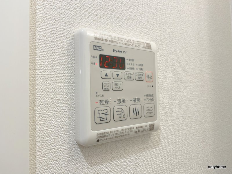 プレサンス松屋町ヴィゴラス 仲介手数料無料の内装
