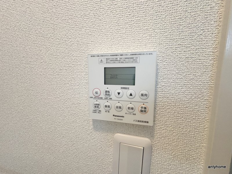 テンフォーティの内装