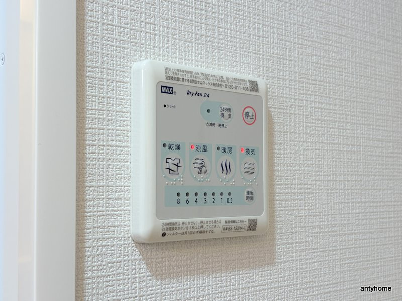 スプランディッド上本町WEST　仲介手数料無料の内装